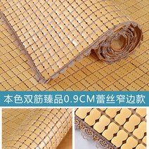 시원한 대나무 매트 대자리 패드 장판 여름 거실 소파 이부자리 쿨 죽편, 80*210cm, 본초 본색-양근-레이스