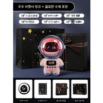 스마트 무선 블루투스 스피커 홈 휴대용 소형 미니 스피커 컴퓨터 카드 고품질 알람 시계 플레이어, 공식 표준, 우주비행사스마트스피커[핑크]+블랙브론징핸드메이