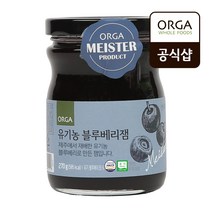 [올가] 유기농 블루베리 잼 (270g)