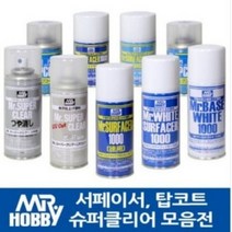미스터하비 GSI 군제 프라모델 마감제 도색 슈퍼클리어 탑코트 프리미엄탑코트 유광 무광 반광 코팅제 모음 중 택, 탑코트 무광(B-503)