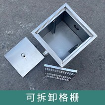 오수받이 트랩 빗물받이 배수조 스테인레스 통 오일, 30*30*30cm
