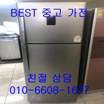 중고냉장고 대우냉장고 대우일반형냉장고 대우 메탈2도어 일반형 냉장고 506L, 중고대우냉장고