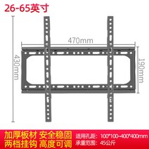 지지대 통용되다 LGOLED65C1PCB55 86인치 65인치티비거치대, 기본, T05-3265inch일체형 고정 행거치대
