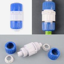 호스 꼬임방지 호스연결기 물호스커넥터 회전형 7.5x3cm 호스릴 사용이편리한 꼬임방지 송수호스 안정적인 호수