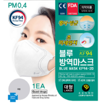 블루본 KF94 대형 마스크 새부리형 화이트, 50매