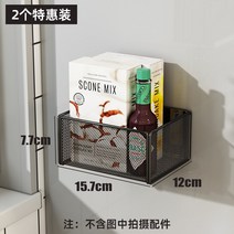 거치대 자성 2023년 걸이 성능 크리에이션 금속 벽장식소품, T04-검정 자기흡인 망바구니 스몰 2개 특수