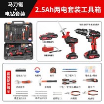컷쏘 미국 컷소전환기 베어툴 왕복톱 20V 디월트 배터리 충전식 M12, 02