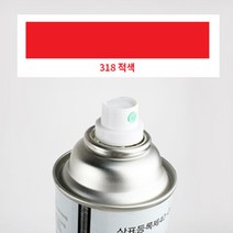 락카 적색 6x23cm 420ml 스프레이 뿌리는 페인트 도색 목재 철공 무광 메탈릭도료 방청도료 도색 도금 방청코팅제