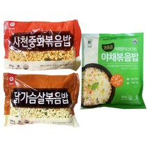 천일식품 사천중화볶음밥 300g+닭가슴살볶음밥 300g+사조대림 가마솥 야채볶음밥 180g