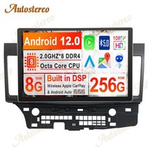 자동차 GPS 내비게이션 멀티미디어 플레이어 헤드 유닛 라디오 Satnav Carplay 오토 스테레오 안드로이드 12 13인치 미쓰비시 랜서 2007-2017 용, Android 12 2 32G, Eight Core