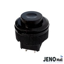 2핀 푸쉬락 스위치 원형 ON-OFF 블랙 16mm HAS5921