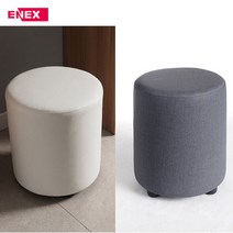 에넥스 이오스 원형 화장대의자 스툴, 그레이