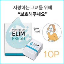 [휴대용 팩젤세트] y존 건조 갱년기 여성 질건조증 젤 갱년기 질윤활제 러브 마사지오일, 20개입, 4ml