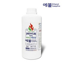 에불 무수 에탄올 99% 1L 식물성 친환경 캠핑 불멍, 무수에탄올99 1리터
