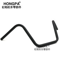 할리데이비슨 혼다 CG125 핸들바 빈티지 카페레이서 스크램블러 튜닝 커스텀, 22mm 블랙개