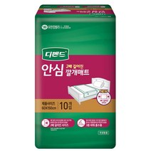 디펜드 안심 2배 길어진 깔개매트 10매 (60x150cm), 10팩, 10매입