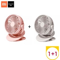 샤오미 1+1 SOLOVE 탁상형 F3 클립형 핸디 미니 선풍기 360회전 USB충전 2개입, 화이트+핑크, 샤오미 F3 선풍기