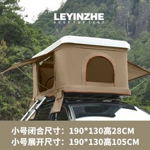 루프탑텐트 텐트 어넥스 오지 아이캠퍼 차량 스토리지웍스, 옵션6