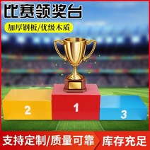 시상대 발표대 무대 교회 사회자 단상, 개인 맞춤