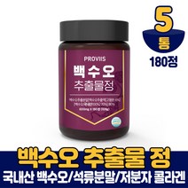 [담다] 국내산 백수오 추출물 백하수오 석류 농축 분말 저분자 피쉬 콜라겐 식약처 해썹 인증 먹는법, 5통, 180정