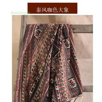 인도패브릭 인도원단다채로운 줄무늬 천 에스닉 코튼 및 리넨 원단 인도-북부 태국, 06 다크 커피_01 140CMX50CM