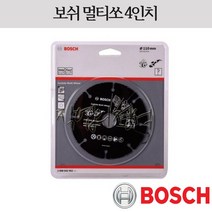 보쉬 카바이드 멀티휠 4인치