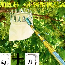 감따는기구 감따는 도구 장대 기계 가위 밤따기 스테인레스 스틸 과일 유물 다기능 텔레스코픽 극 고도 과일 망고 호두 161, 강화된 4미터 + 후크 나이프가 있는 스테인리스