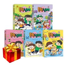 흔한남매시리즈 1 ~12권 만화책 유튜브 아이세움 흔한 호기심 일기 방탈출, 흔한남매 3