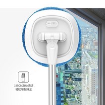 유리창청소로봇 압착 지능형 유리 청소 무선 전기 텔레스코픽 청소기 천장 문 및 창 걸레, 푸른, 우리를
