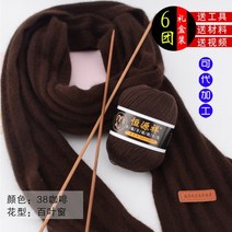 겨울모자 강아지옷 비니 뜨개질 아기조끼 니트 손뜨개 조끼뜨기 태교 목도리뜨기 수세미실