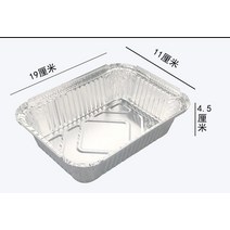 음식물처리기 1pcs 일회용 바베큐 알루미늄 호일 팬 테이크 아웃 식품 용기 직사각형 도시락 그릴 캐치 트레이 주방 용품, 커버-500ml