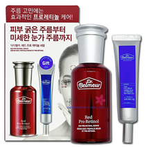 닥터벨머 레드 프로 레티놀 세럼 안티에이징 듀오 세트