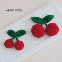 애프터 손뜨개 체리 코바늘 앵두 장식, 2cm (S)