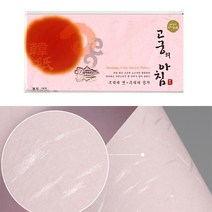 고품격 한지 봉투 결혼식 답례 현금 예단 예단비 분홍 5P 칠순 돌잔치 결혼 축의금 답례금 축하 경조사 답례 돌 용돈 편지 팔순 첫돌 돈봉투 꾸밈비 봉채비 폐백 상품권 디자인