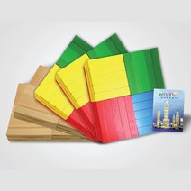 우드도형블록 창의놀이 카프라쌓기 학습완구 원목장난감 3살 나무교구 4살