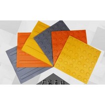 시각장애인 점자블록 접착식 점자타일 시선 유도, 그레이 스트레이트 스트립 40x4