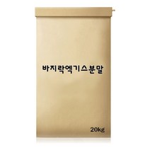 왈가닥 바지락엑기스분말 20kg, 왈가닥 1