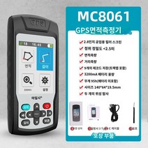 GPS 면적 측정기 위성 농지 고정밀 표면, mu 미터(2성 측정 + 충전식 리튬 배터리), 1개