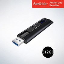 샌디스크 USB 메모리 Extreme Pro 익스트림 프로 USB 3.2 CZ880 512GB, 512기가