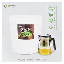 국내산 100% 작두콩차 100티백+티포트 작두콩 티백 작두콩깍지 콩껍질 말린 도두라 씨앗 차 티 추천