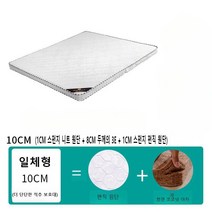 탄탄한 매트리스 허리에 좋은 친환경 내장재 꺼짐 현상 없는 수면매트, 싱글 100x200cm, 10cm 일체형   3E8cm