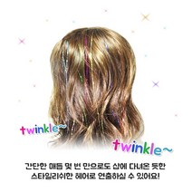 그릿(Grit) 트윙클 칼라 붙임머리 유아 어린이 헤어 악세사리, 브라운, 1세트