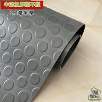 논슬립 pvc 고무바닥매트 롤 미끄럼방지 계단 바닥재 헬스장 출입구 복도 카페트, 그레이 2m너비