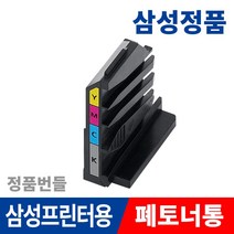 삼성 컬러레이저프린터 정품 폐토너통 CLT-W404 W403 W405 W406 W510 W515 라온잉크, 1개