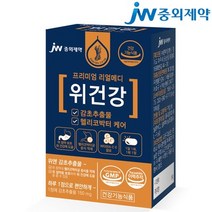 JW중외제약 리얼메디 위건강 스페인 감초추출물 헬리코박터균 케어 위점막 보호 비타민ACE 아연, 30정x20박스
