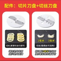 배추 고추 절단기 대파 써는기계 가정용정미기 야채 커터 슬라이서 기계 캔틴 감자 다이, 검은색 액세서리: 파쇄 나이프 디스크 + 슬라이싱