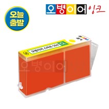 HP HP564XL 오병이어 스마트 카트리지, 1개, 노랑