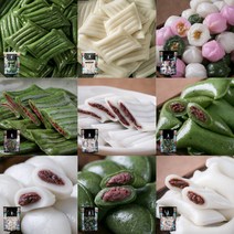 가래떡 절편 꿀떡 바람떡 9종 굳지 않는 떡, 백미 앙꼬가래떡