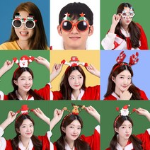 크리스마스 머리띠 안경 모음 루돌프 성탄절 소품, B_안경, 선택B04-트리안경(화이트)