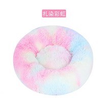 고양이 침대 개 집 개집 애완 동물 매트 긴 플러시 바구니 쿠션 소파 액세서리 작은, 23 Tie Dye Rainbow_01 40cm